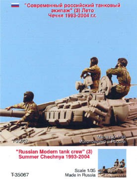 1/35 Modern Russian Tank Crew, Summer Chechniya 1993-2004 - Click Image to Close