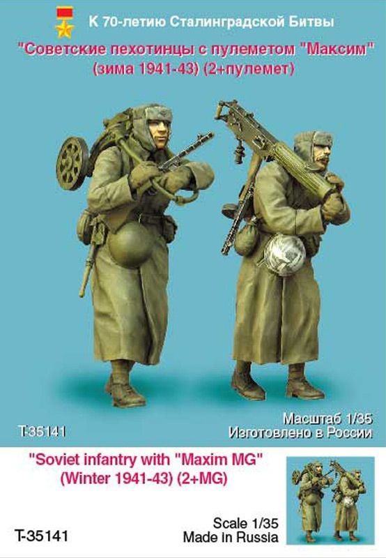1/35 Soviet Infantry with Maxim MG, Winter 1941-45 - Click Image to Close