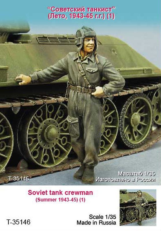 1/35 Soviet Tank Crewman #1, Summer 1943-45 - Click Image to Close