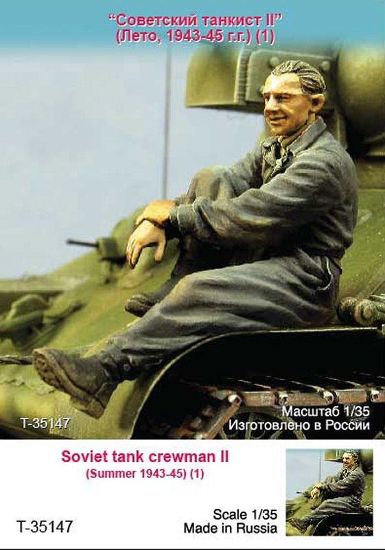 1/35 Soviet Tank Crewman #2, Summer 1943-45 - Click Image to Close