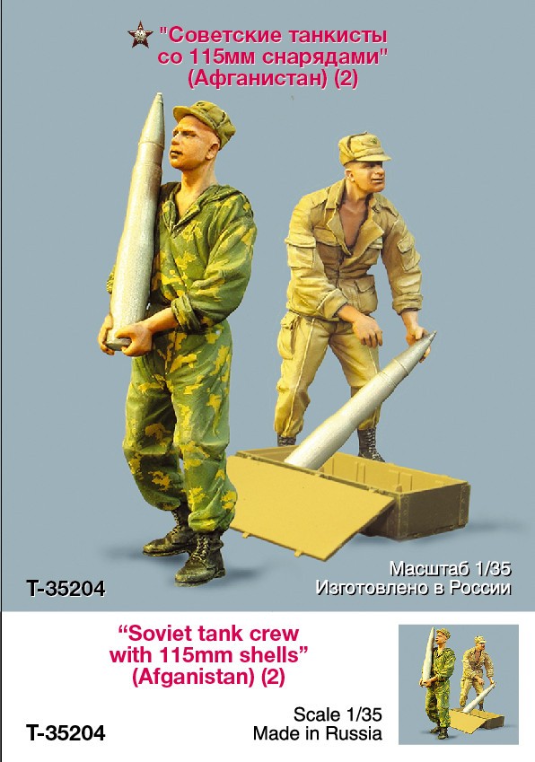 1/35 Soviet Tank Crew in Afganistan #2 - Click Image to Close