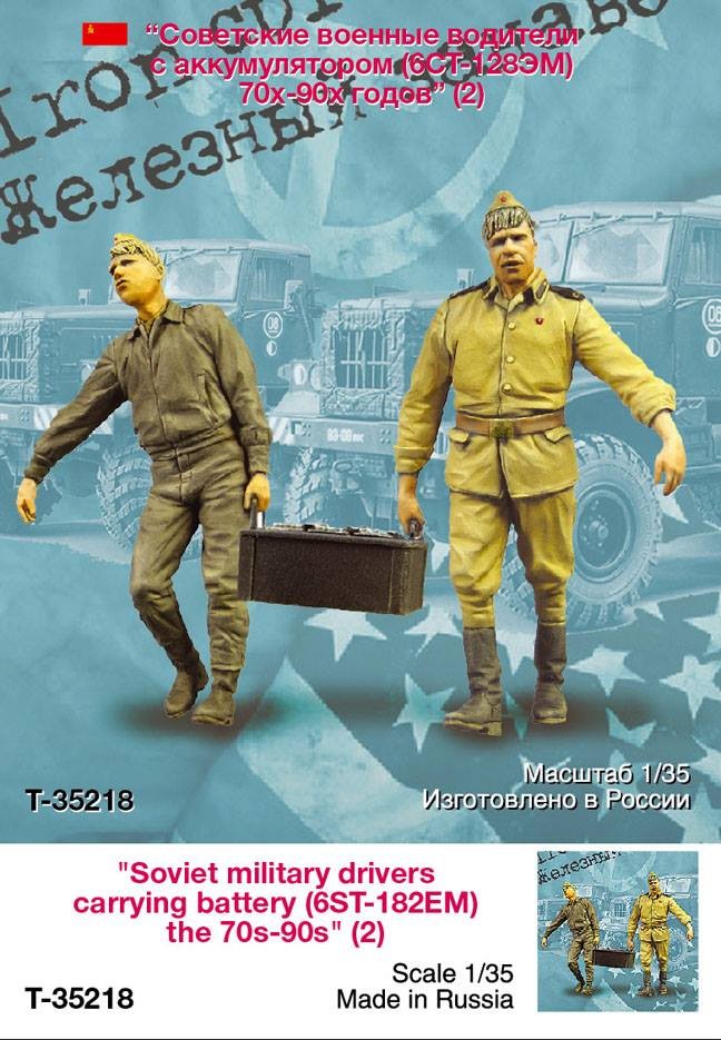 1/35 Soviet Military Drivers #3, 1970-1990 - Click Image to Close