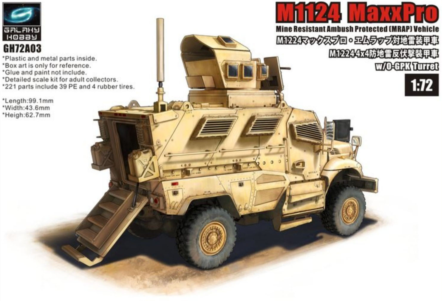 1/72 M1224 MaxxPro MRAP w/O-GPK Turret - Click Image to Close