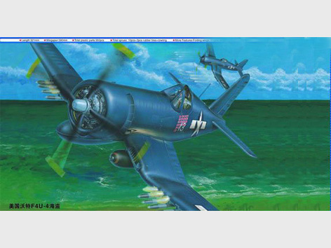 1/32 Vought F4U-4 Corsair - Click Image to Close
