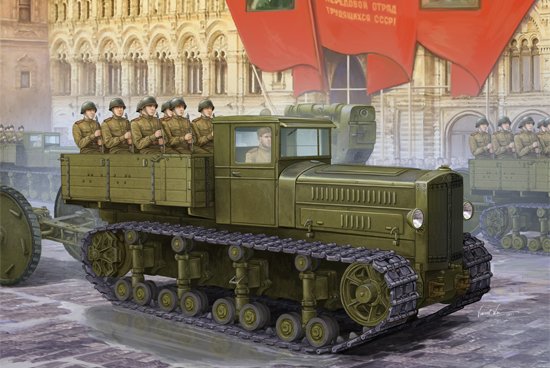 1/35 Soviet Komintern Artillery Tractor - Click Image to Close