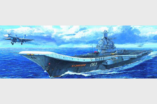 1/700 Russian Aircraft Carrier Admiral Kuznetsov - Click Image to Close