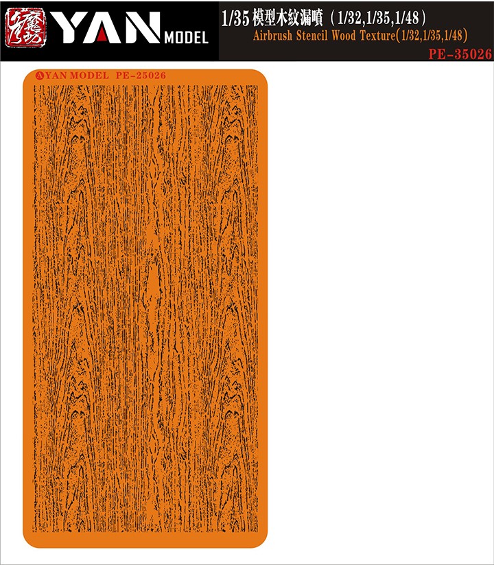 Airbrush Stencil Wood Texture for 1/32, 1/35, 1/48 - Click Image to Close