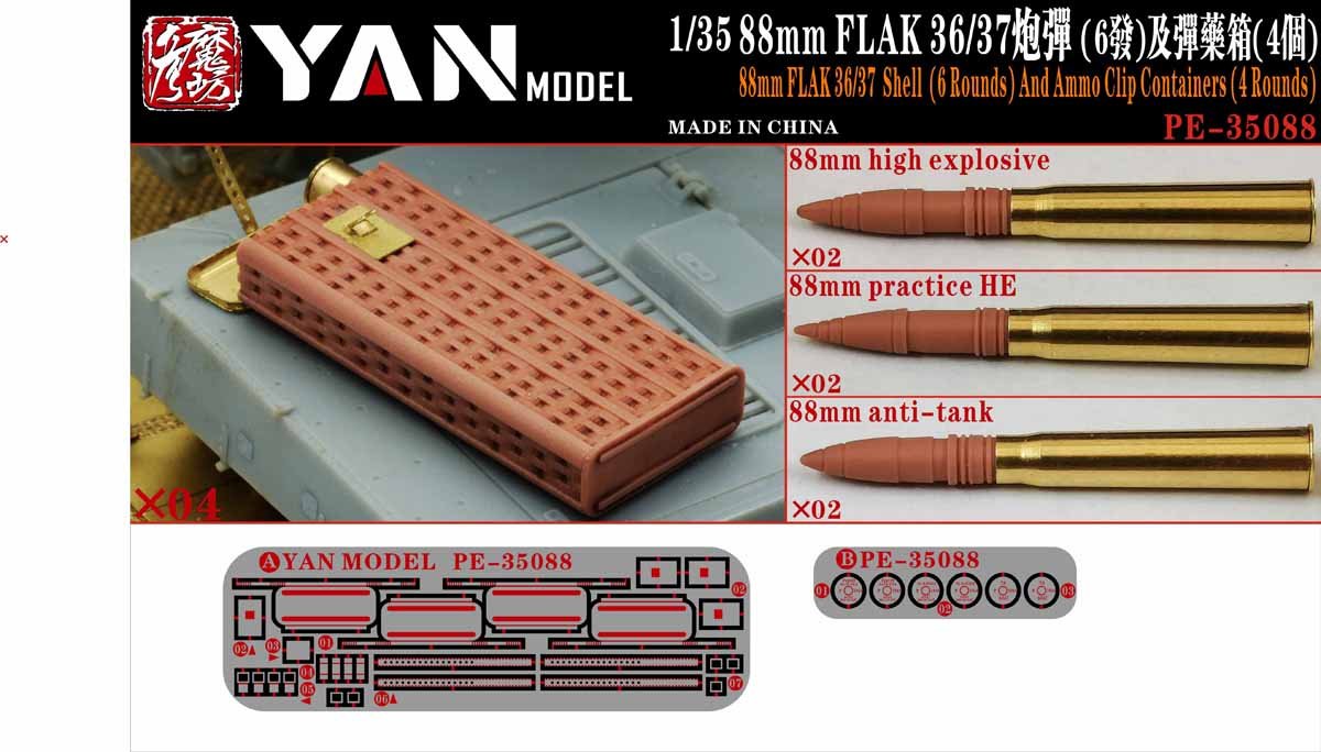 1/35 88mm Flak 36/37 Shell & Ammo Clip Containers - Click Image to Close