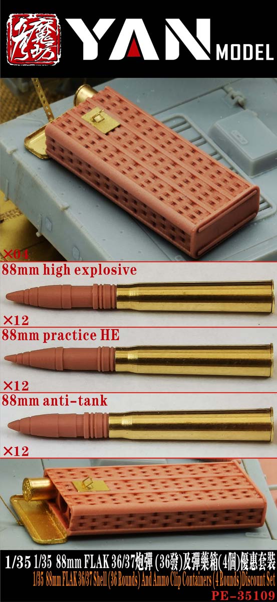 1/35 88mm Flak 36/37 Shell and Ammo Clip Containers - Click Image to Close