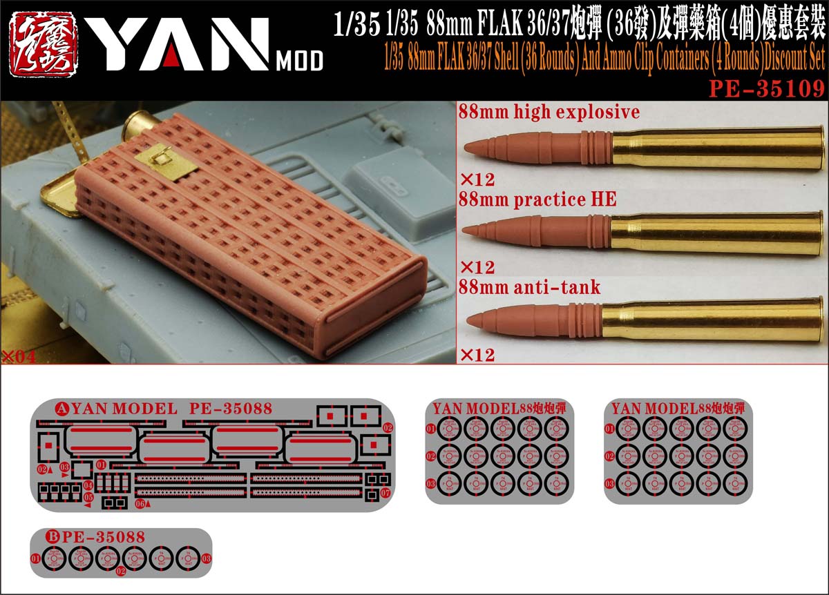 1/35 88mm Flak 36/37 Shell and Ammo Clip Containers - Click Image to Close