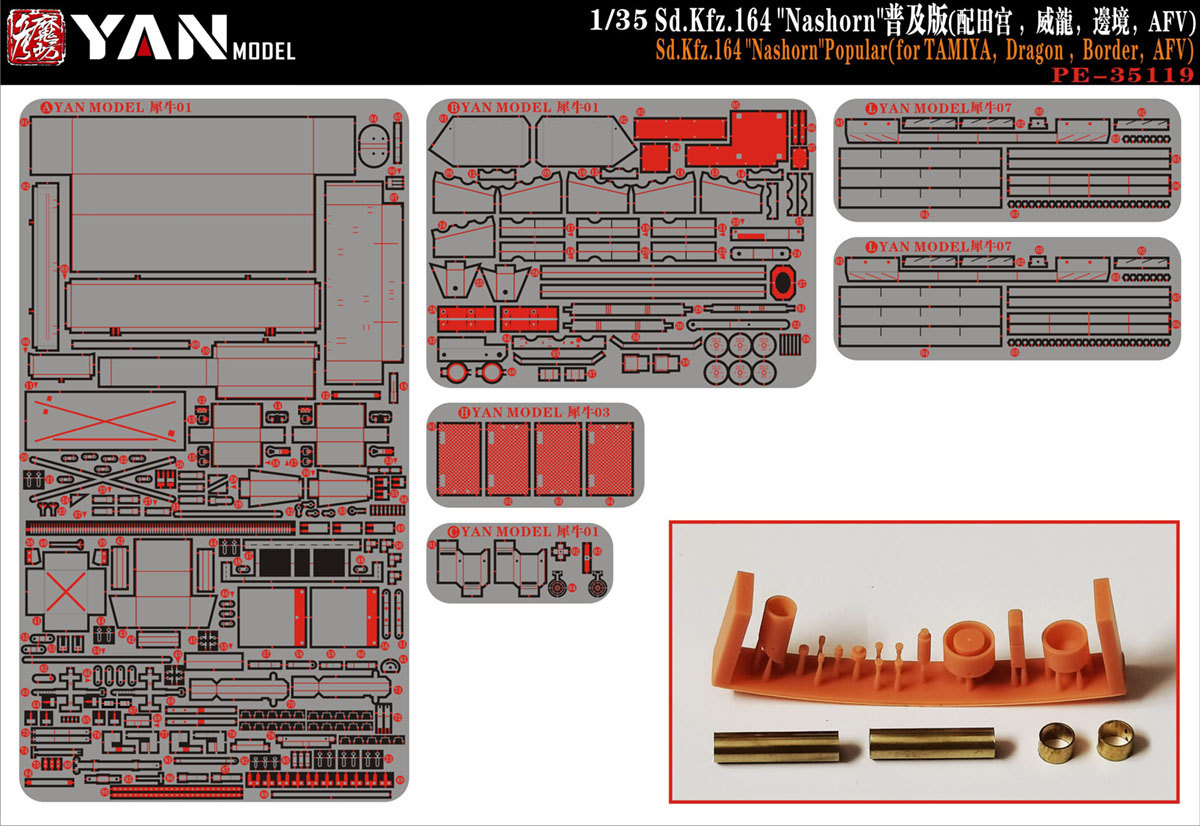 1/35 Sd.Kfz.164 Nashorn Normal Detail Up Set for Generic Brand - Click Image to Close